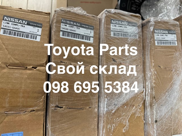 Важіль передній лівий 545015AA0C NISSAN