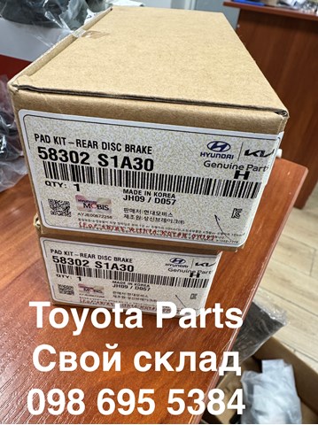 Колодки гальмові задні, дискові 58302S1A30 HYUNDAI