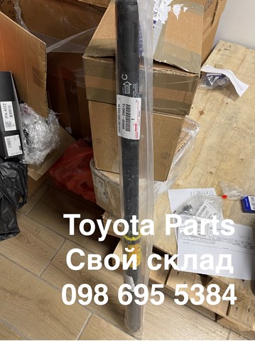 Амортизатор для багажника газовий 686500W013 TOYOTA