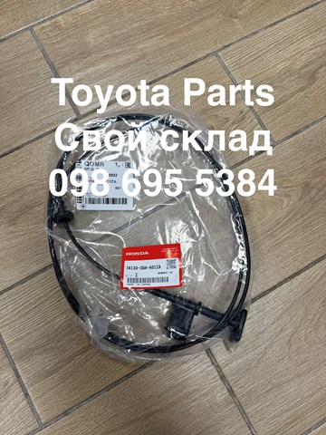 74130S9AA01ZA Honda