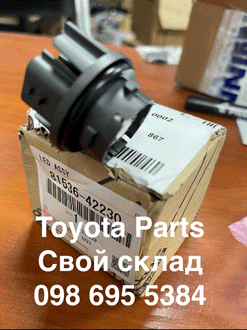 Плата заднього ліхтаря, контактна 8153642230 TOYOTA