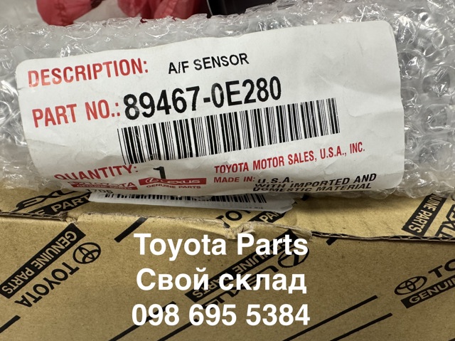 Лямбда зонд, датчик кисню до каталізатора 894670E280 TOYOTA