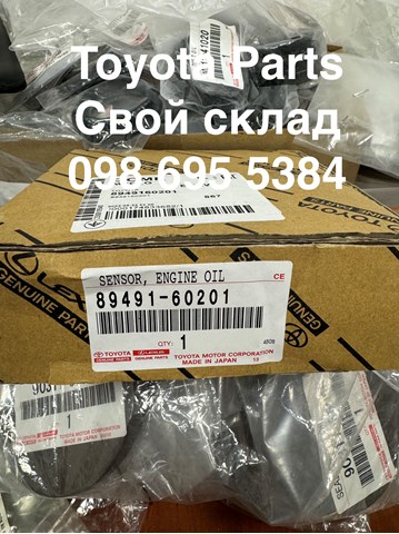 Датчик рівня масла двигуна 8949160201 TOYOTA