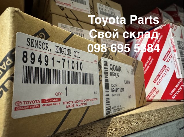Датчик рівня мастила 8949171010 TOYOTA