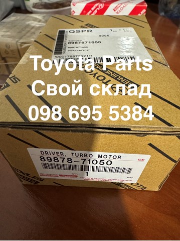 8987871050 Toyota