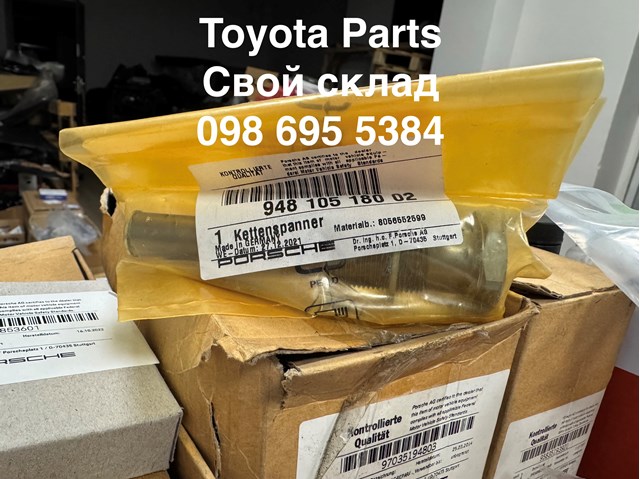 Гідронатяжитель ланцюга 94810518002 PORSCHE