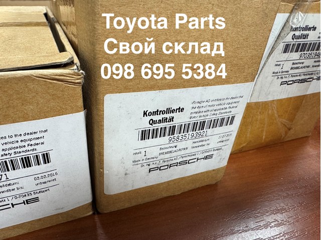 Гальмівні колодки 95835193921 PORSCHE
