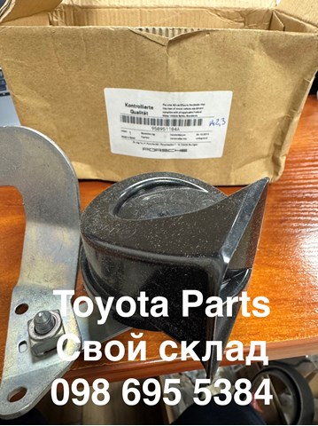 Сигнал звукової 958951184A PORSCHE