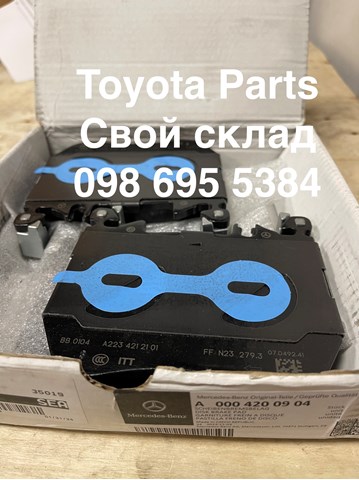 Гальмівні колодки A0004200904 MERCEDES
