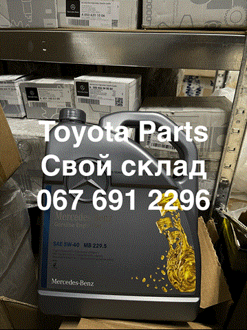 Моторна олива A000989630813 MERCEDES