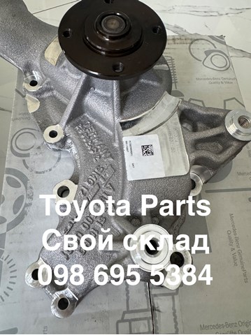 Помпа водяна, (насос) охолодження A1562000501 MERCEDES
