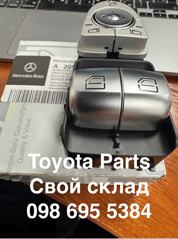 Кнопковий блок керування склопідіймачами передній лівий A20590570119051 MERCEDES