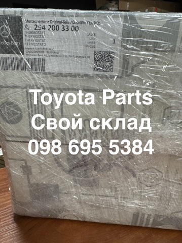 Термостат в зборі A2542003300 MERCEDES