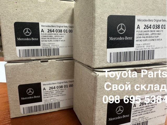 Вкладиші коленвала шатунні A2640380100 MERCEDES
