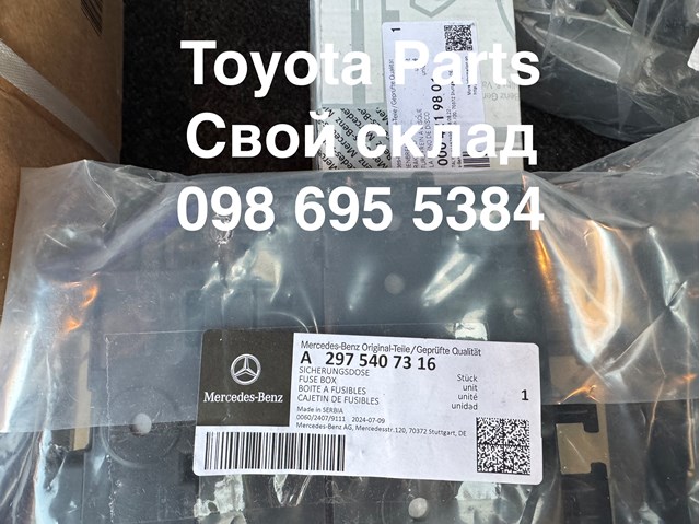 Блок запобіжників задній, салонний A2975407316 MERCEDES