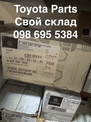 Натягувач приводного ременя A6422001970 MERCEDES