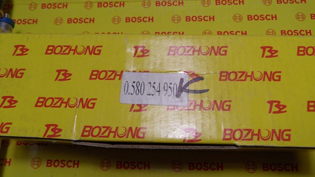 Топливный насос магистральный 0580254950 BOSCH