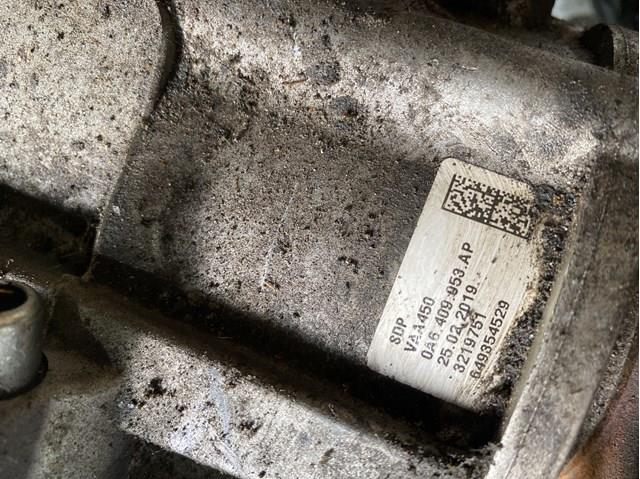 Коробка роздавальна 0A6409053AP VAG