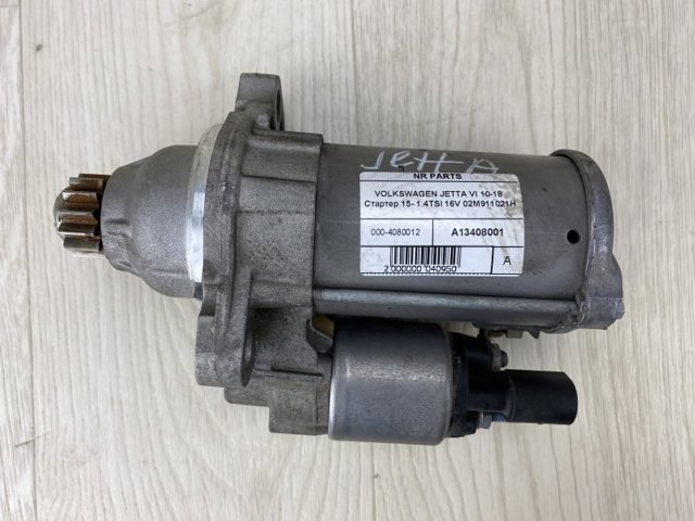 Стартер двигуна 02M911021H VAG