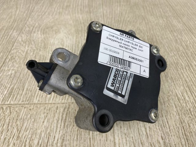 Насос вакуумний 05048401AA CHRYSLER