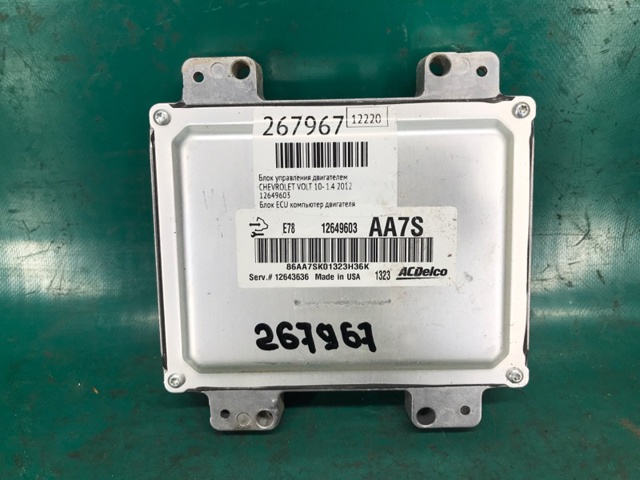 Модуль управління двигуном 12643636 GM