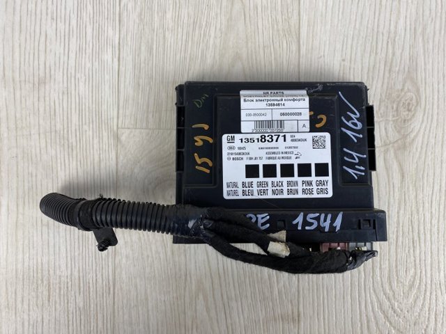 Блок комфорту 13594614 GM