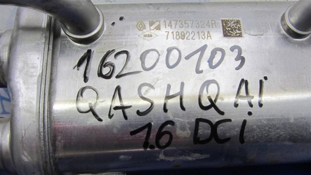 Прокладка EGR-клапана рециркуляції 1471900QAD NISSAN