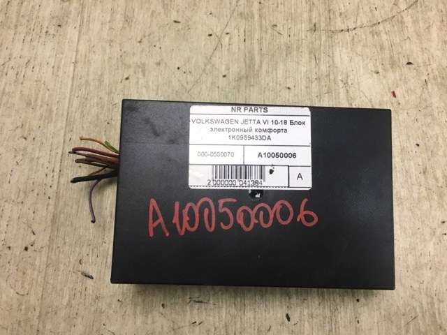 Блок комфорту 1K0959433DA VAG