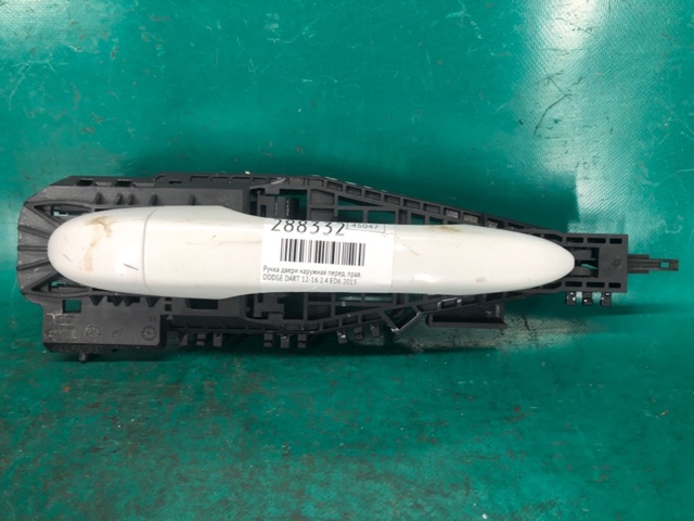 Ручка задніх дверей, зовнішня 1SZ34GW7AC CHRYSLER
