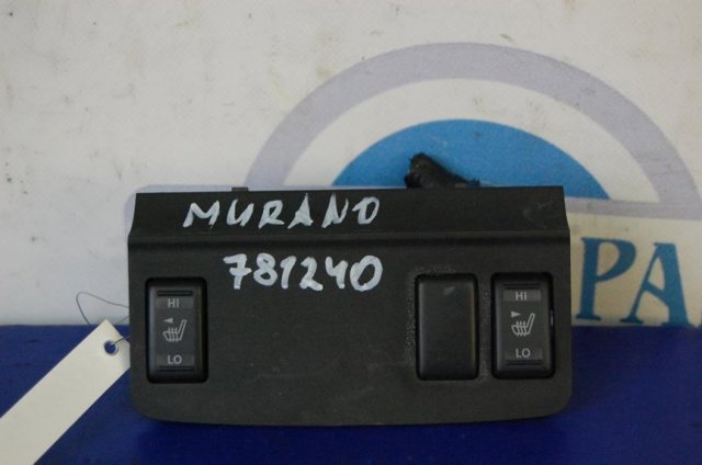 Кнопка вкл.обогрева сидіння 25500AX610 NISSAN