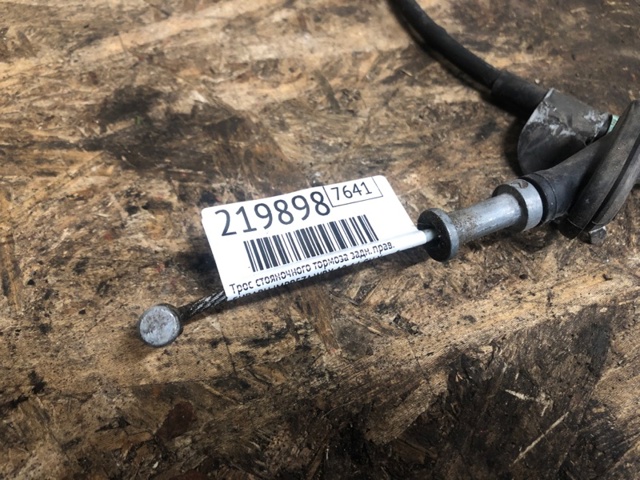 Трос ручника задній правий 26051FG000 SUBARU