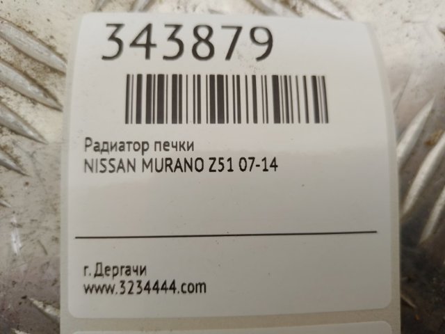 Радіатор пічки (обігрівача) 271401AA0A NISSAN
