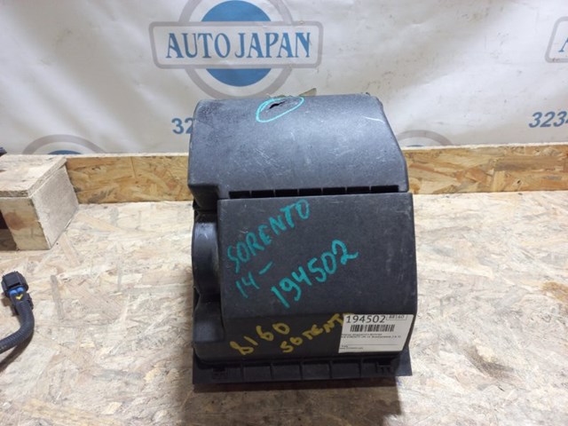 Коробка фільтра 28110C6100 HYUNDAI