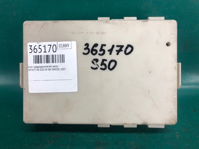 Реле запобіжників 284B7CG000 NISSAN