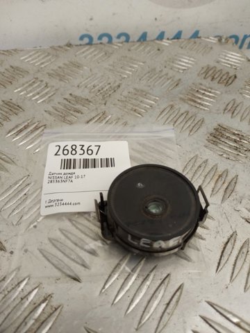 Датчик дощу 285363NF7A NISSAN