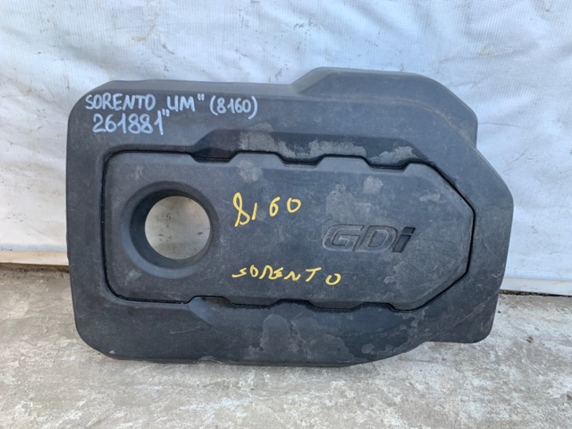 Екран двигуна 292402GGA0 HYUNDAI