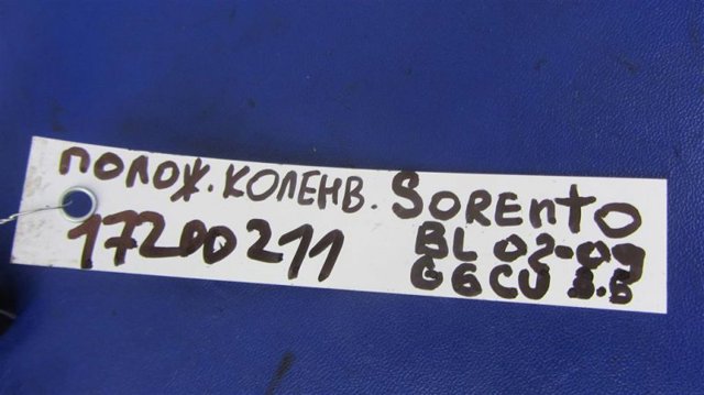 Датчик імпульсів 3931039800 HYUNDAI