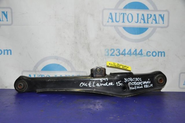 Важіль задньої підвіски поперечний 4113A125 MITSUBISHI