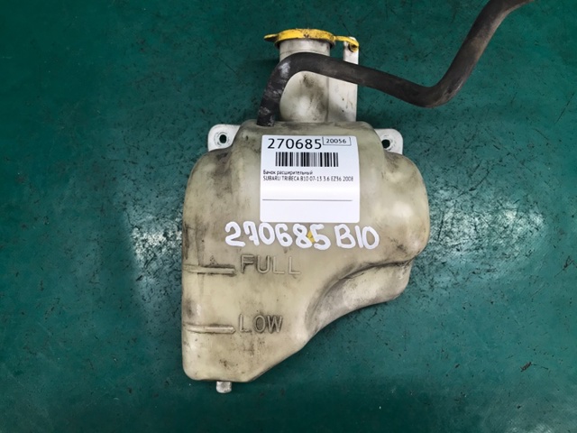 Кришка / пробка розширювального бачка 45153AA000 SUBARU