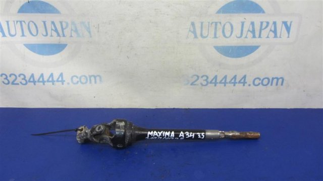 480808J000 Nissan/Infiniti