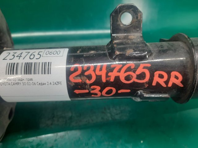 Амортизатор задній, правий 48530A9240 TOYOTA