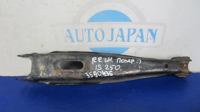 Важіль задньої підвіски нижній, лівий 4874030110 TOYOTA