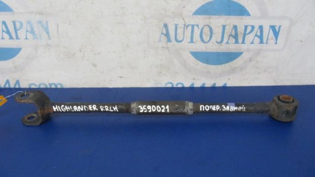 4874048090 Toyota