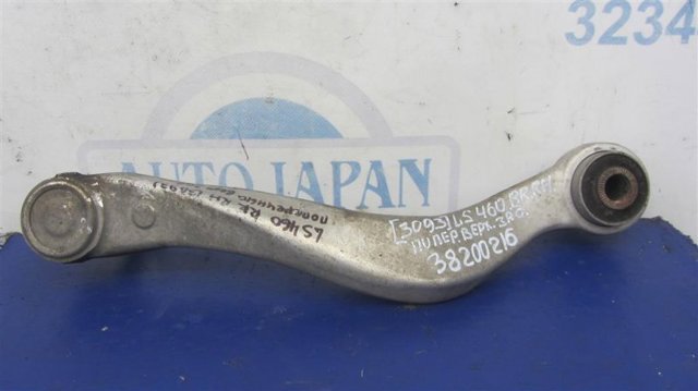 Балансир підвіски задній правий 4877050060 TOYOTA