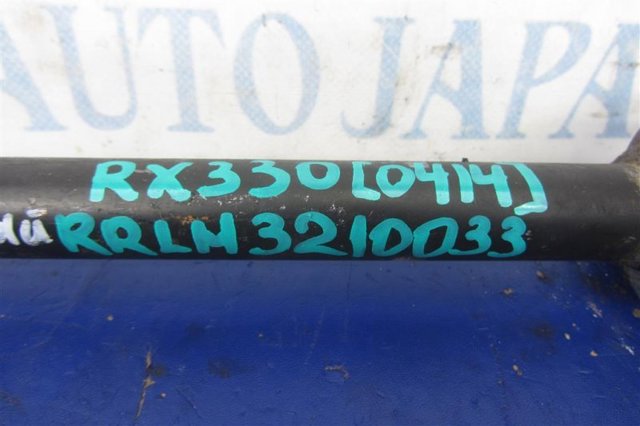Тяга поздовжня задньої підвіски 4878048030 TOYOTA
