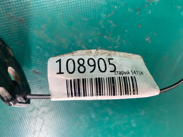 Тяга поздовжня задньої підвіски 4878048081 TOYOTA