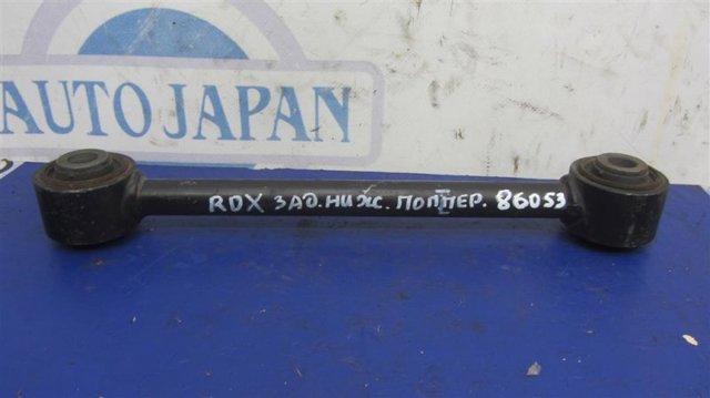 Балансир задній нижній 52345STKA00 HONDA