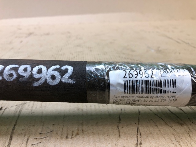 Піввісь передня, права 5273546AF CHRYSLER
