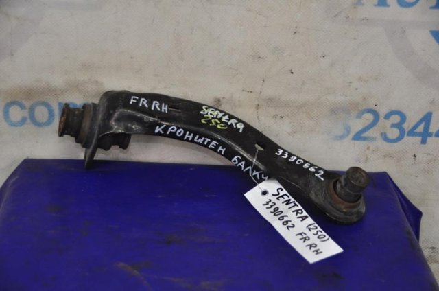 Кронштейн передньої балки 54524BC01A NISSAN