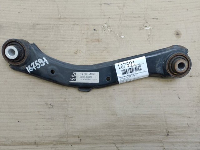 Важіль задньої підвіски верхній, лівий/правий 55100D3050 HYUNDAI